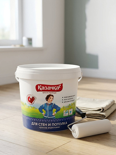 Краска водно-дисперсионная, Казачка, W-3, акриловая, интерьерная, матовая, 1.4 кг