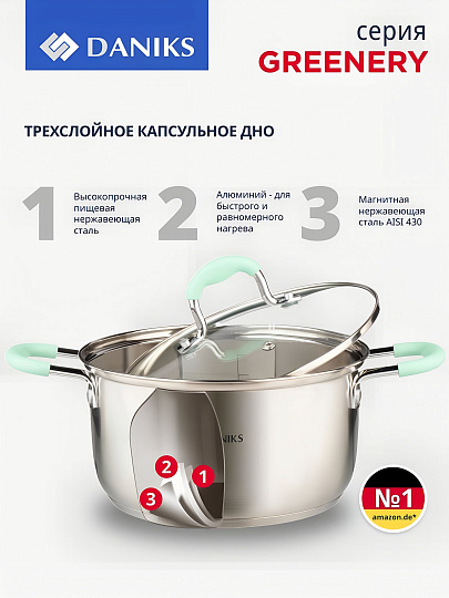 Кастрюля нержавеющая сталь, 3.4 л, крышка стекло, силиконовые ручки мятные, Daniks, Гринери, SD-23-20-2, индукция