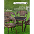 Мебель садовая Green Days, коричневая, стол, 55х55х60 см, 4 стула, 150 кг, HYB2122 - фото 14