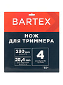 Нож для триммера 4 зуба, 230 мм, посадочный диаметр 25.4 мм, 1.6 мм, Bartex - фото 5