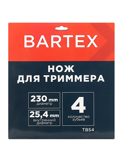 Нож для триммера 4 зуба, 230 мм, посадочный диаметр 25.4 мм, 1.6 мм, Bartex