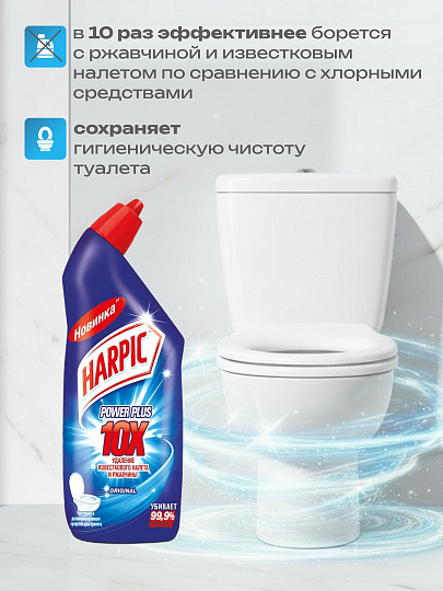 Средство для унитаза Harpiс, Original, 450 мл, дезинфицирующее, 3141560