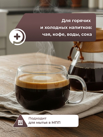 Кружка стекло, 400 мл, B060691, прозрачная