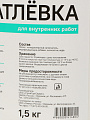 Шпатлевка Русские узоры, латексная, универсальная, для внутренних работ, 1.5 кг - фото 3