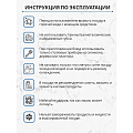 Набор посуды эмалированная сталь, 6 предметов, кастрюли 2,3,4 л, МП, Керченский металлургический завод, Болоньезе-1-Экстра - фото 12