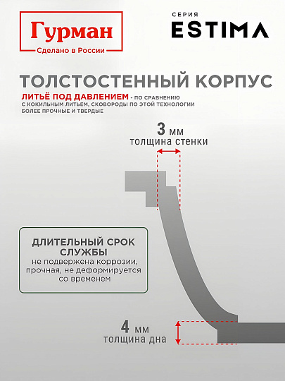 Кастрюля алюминий, антипригарное покрытие, 3 л, крышка стекло, Гурман, Estima, ГМк303 ЭБИ, бежевая, индукция