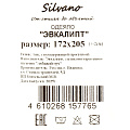 Одеяло 2-спальное, 172х205 см, Эвкалипт, 150 г/м2, облегченное, тик, хлопок, кант, Silvano - фото 9