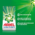 Стиральный порошок Ariel, 1.5 кг, автомат, для белого белья, Горный родник - фото 4