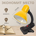 Светильник настольный на прищепке, E27, 60 Вт, черный, абажур желтый, Lofter, 108B-yel/270786 - фото 5