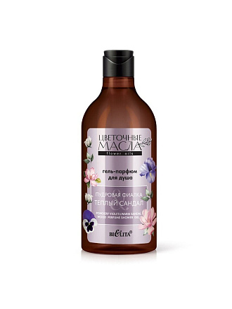 Гель-парфюм для душа BiElita, Цветочные масла, Пудровая фиалка & Теплый сандал, 400 мл