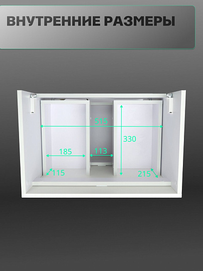 Тумба Toppus, Goffre Flora 60, 60 см, 2 ящика, под умывальник Art 60, белый soft touch, 9711.034