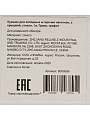 Кувшин стекло, 1 л, с крышкой, Грани, B050086, графит, для холодных и горячих напитков - фото 5
