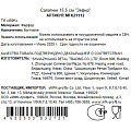 Салатник фарфор, круглый, 15.5х7.8 см, 0.7 л, Зефир, МФК, MFK21112 - фото 2