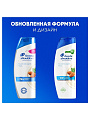 Шампунь Head &amp;amp; Shoulders, Увлажняющий уход, против перхоти, 360 мл - фото 6