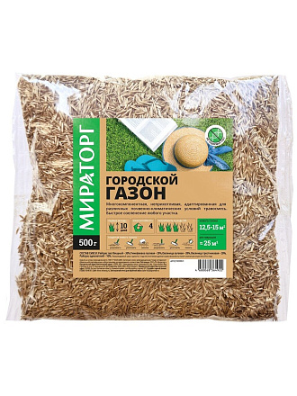 Семена Газон, Городской, 500 г, флоу-пак, Мираторг