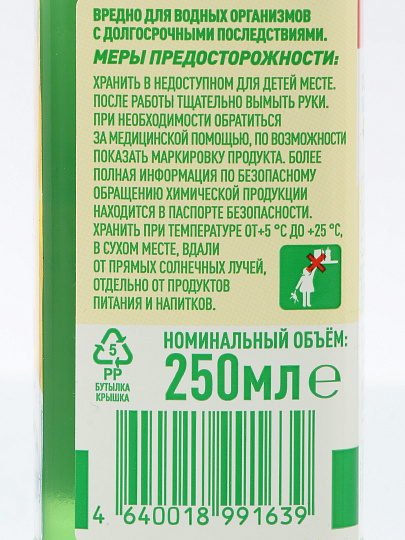 Очиститель Tiret, Лимон, для стиральной машины, 250 мл