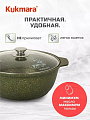 Кастрюля-жаровня алюминий, антипригарное покрытие, 4 л, крышка стекло, Kukmara, Trendy style, ж41tsml, малахит - фото 4