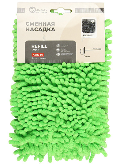 Сменный блок для швабры микрофибра, 42х12 см, вермишель, прямоугольный, лайм, Марья Искусница