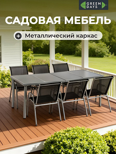 Мебель садовая Green Days, Элла, черная, стол, 190х72х90 см, 6 стульев, 110 кг, YTCT009-2