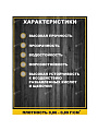 Клей Момент, универсальный, прозрачный, водостойкий, однокомпонентный, 30 мл, 873873, Кристалл - фото 7