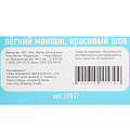 Бордюрная лента для ванн 60 мм, белая, 3.25 м, ComfortFactor - фото 4