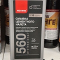 Смывка от цементного налета, 560, 1 л, Neomid, концентрат 1:10 - фото 2