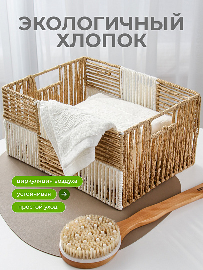 Корзина 36х26х18 см, прямоугольная, плетеная, Y4-9655