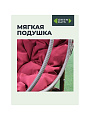 Качели садовые Кокон, 1-мест, 67х95х198 см, 150 кг, Green Days, серые, ротанг, подушка малиновая, TZF-H049-19-2620 - фото 8