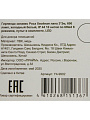 Гирлянда занавес 600 ламп, 3х2 м, 8 режимов, Роса Хвойная лапа, холодный белый свет, прозрачная, сетевая, 10 нитей по 60 led, пульт - фото 4