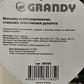 Мотыжка комбинированная, сталь, 80 х 285 мм, черенок пластиковый, Grandy, Connect - фото 5