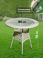 Мебель садовая Лоран, белая, стол, 80х80х70 см, 2 кресла, Y9-296 - фото 4