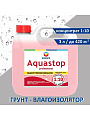Грунтовка водно-дисперсионная, акриловая, Eskaro, Aquastop Professional, концентрат 1:10, 3 л