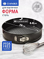 Форма для запекания сталь, 28х28х6.8 см, антипригарное покрытие, круглая, разъемная, Daniks, K-805