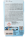 Ароматизатор в машину подвесной, гелевый, Areon, Refreshment Liquid Черный кристалл, 704-025-902 - фото 4