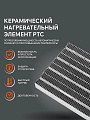 Пушка тепловая электрическая, Patriot, PT Q 5S, 3 кВт, 248 м³/ч, керамический элемент, 2 режима, квадратная, 633307304 - фото 3