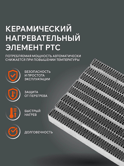 Пушка тепловая электрическая, Patriot, PT Q 5S, 3 кВт, 248 м³/ч, керамический элемент, 2 режима, квадратная, 633307304