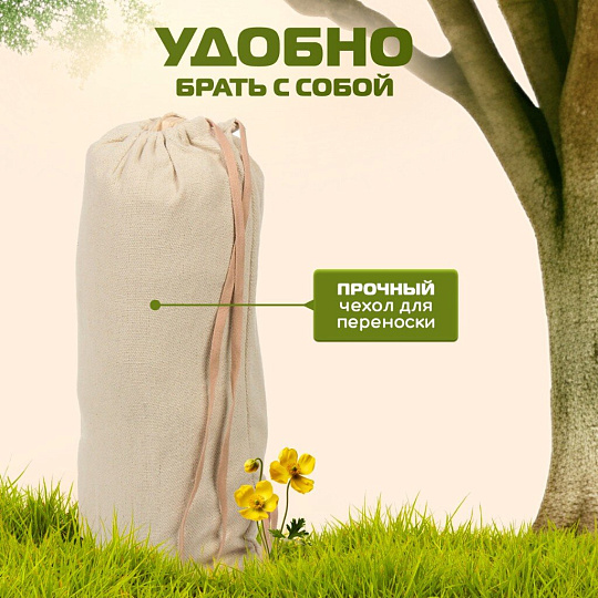 Гамак полотняный, 150х200 см, хлопок, дерево, 150 кг, C060014