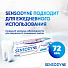Зубная паста Sensodyne, Мгновенный эффект длительная защита, 75 мл - фото 8