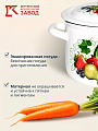 Кастрюля эмалированная сталь, 9 л, крышка сталь, цилиндрическая, Керченский металлургический завод, Восточные дары, 41804-212/6-У2 - фото 2