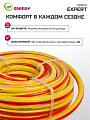 Шланг поливочный, 3/4 '', 19 мм, 15 атм, армированный, 25 м, 3 слоя, Grandy, Expert, ПВХ, антиторсионный - фото 3