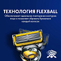 Сменные кассеты для бритв Gillette, Fusion ProShield, для мужчин, 2 шт, GIL-81543450 - фото 6