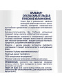 Бальзам-ополаскиватель для волос, Dove, Глубокое увлажнение, 630 мл - фото 4