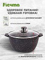 Кастрюля алюминий, антипригарное покрытие, 5 л, крышка стекло, Мечта, Гранит black, 45802 - фото 4