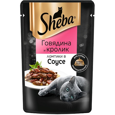 Корм для животных Sheba, 75 г, для взрослых кошек, кусочки в соусе, говядина и кролик, 50314