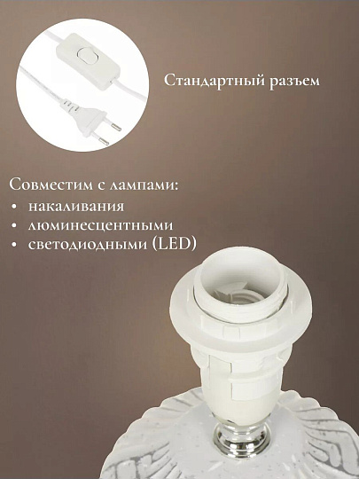 Светильник настольный E14, серый, абажур серый, Y9-059