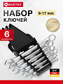 Набор ключей комбинированный, М60, 6 предметов, Bartex, 8-17 мм, матовый, CrV сталь, М60