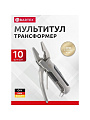Мультитул-трансформер 10 функций, 148 мм, Bartex