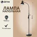 Светильник напольный гибкое основание, E27, абажур черный, Lofter, SPE 16941-01-167