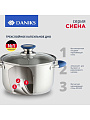 Кастрюля нержавеющая сталь, 4.75 л, крышка стекло, Daniks, Сиена, SD-A93-22, индукция - фото 6
