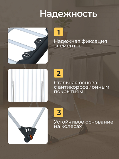Сушилка для белья напольная, полотно 18 м, 108-190х57х92 см, 20 кг, HW03-008G